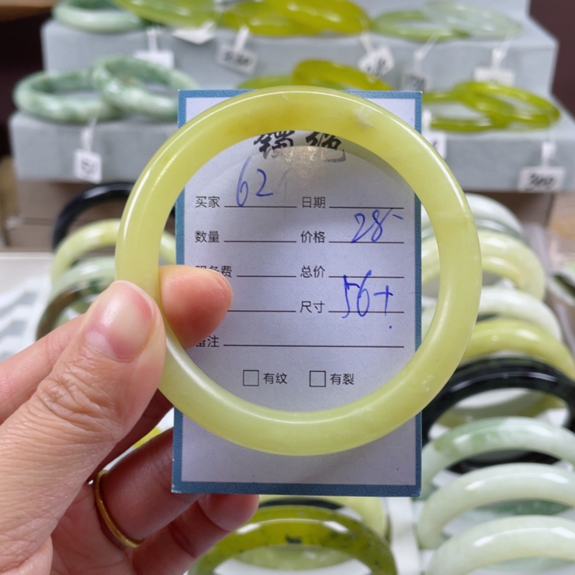 【闪购商品】蛇纹石玉未镶嵌手镯