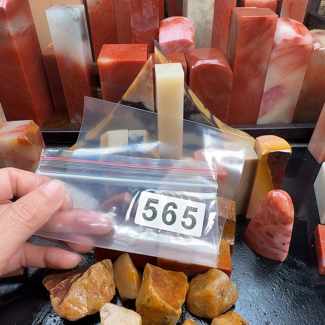 奇***缘老挝石印石老挝石料