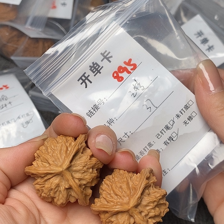 文玩核桃把件895个哈哈
