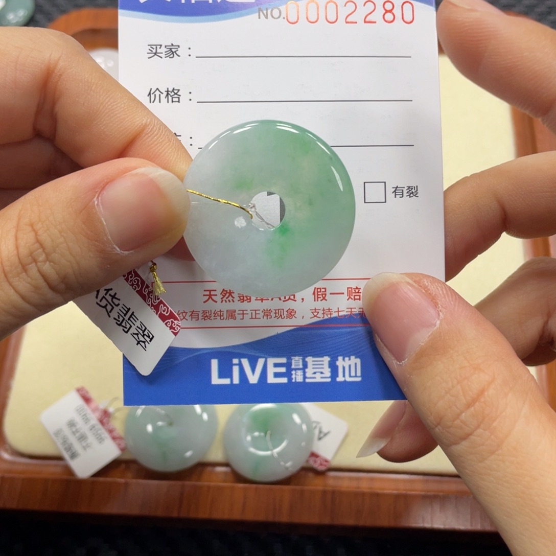 翡翠颈饰未镶嵌翡翠吊坠x 2280