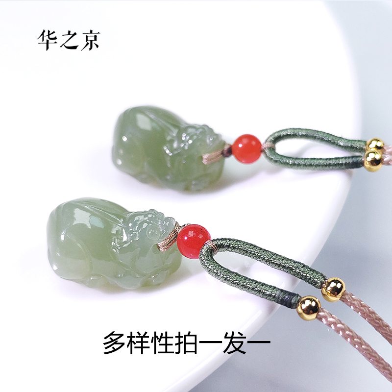 【华之京】和田玉晴水小貔貅吊坠21mm 简约百搭款多样性发一