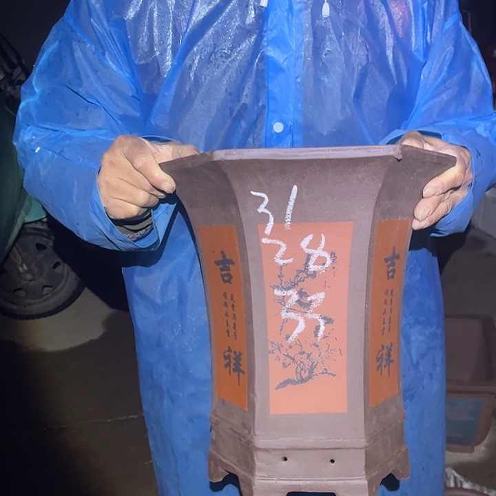 紫砂紫砂花盆和小盆栽