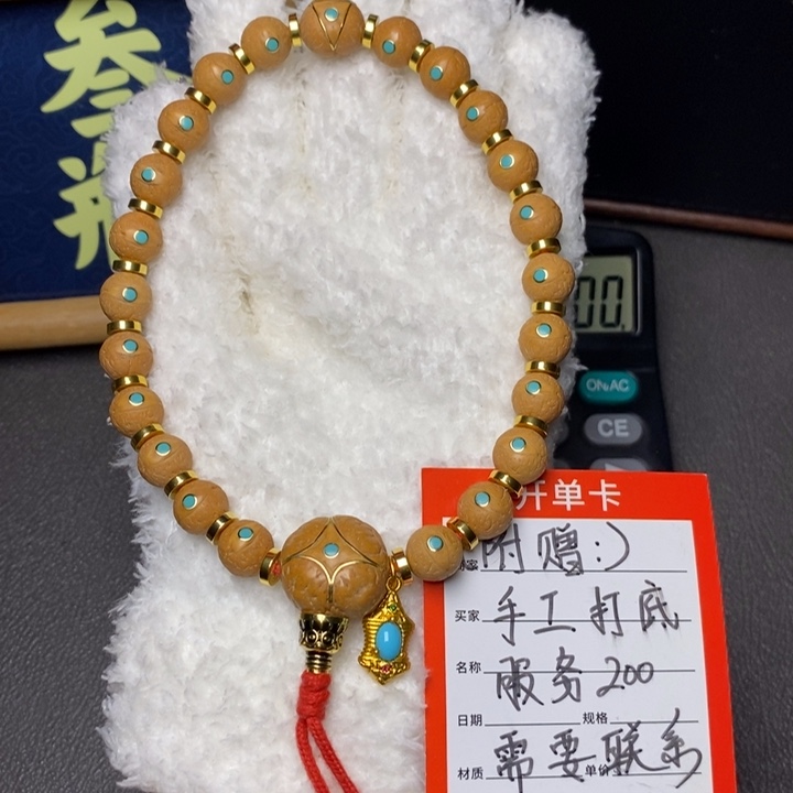 手串凤眼菩提尼泊尔