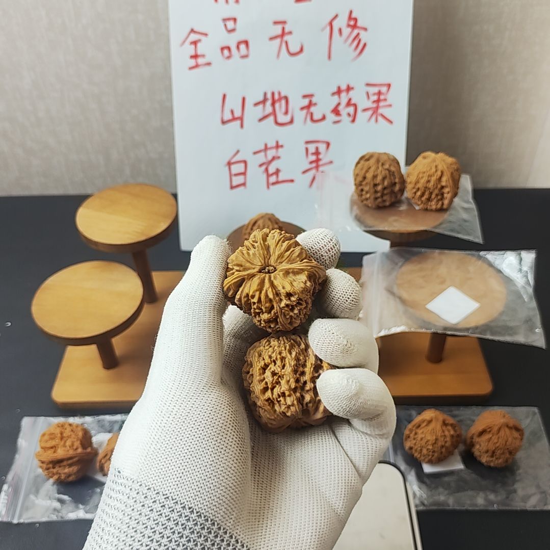 6***6文玩核桃吊坠三角