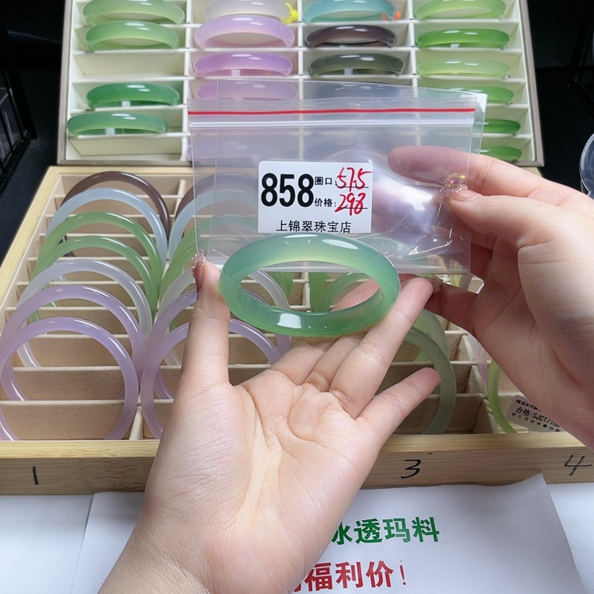 【闪购商品】玛瑙/玉髓手镯未镶嵌南*意