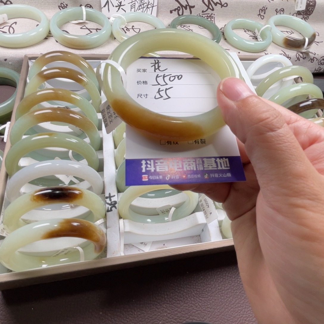 花***诺未镶嵌手镯和田玉