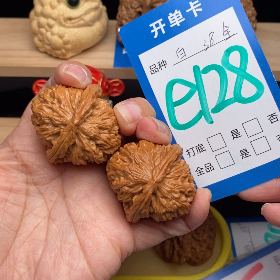 文玩核桃吊坠孤***。白狮子核桃