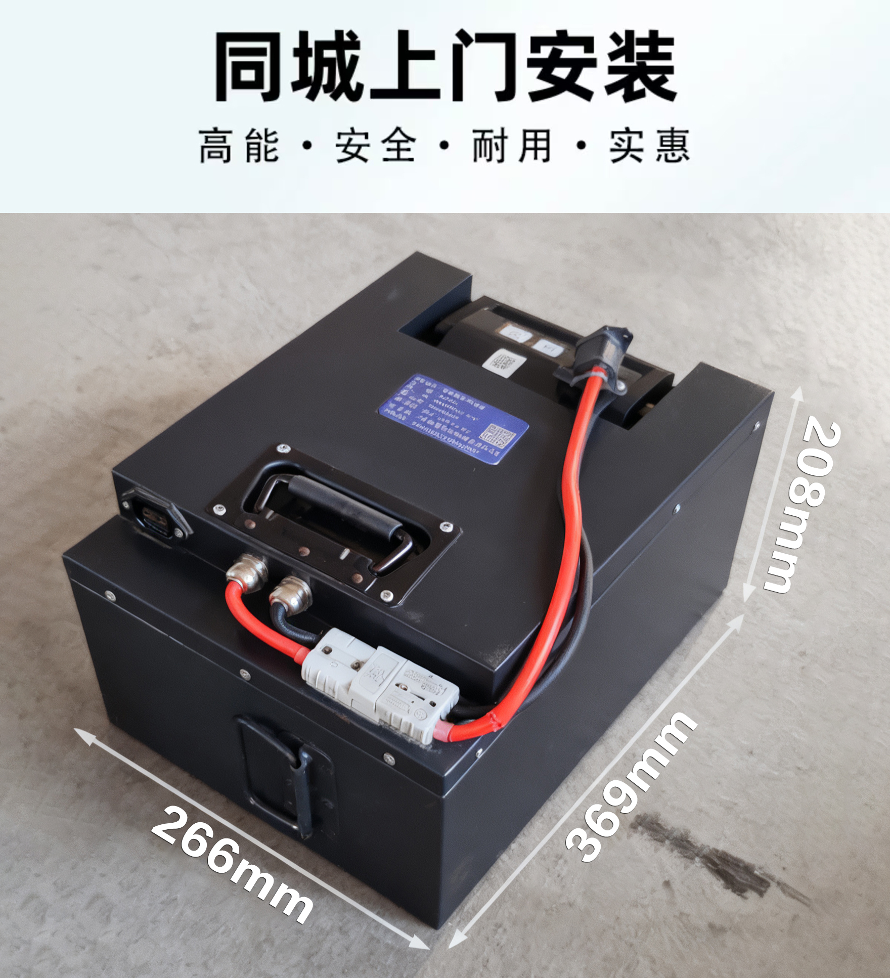 60V40安，50安，三轮车专用锂电池实测容量可替换铅酸改锂电