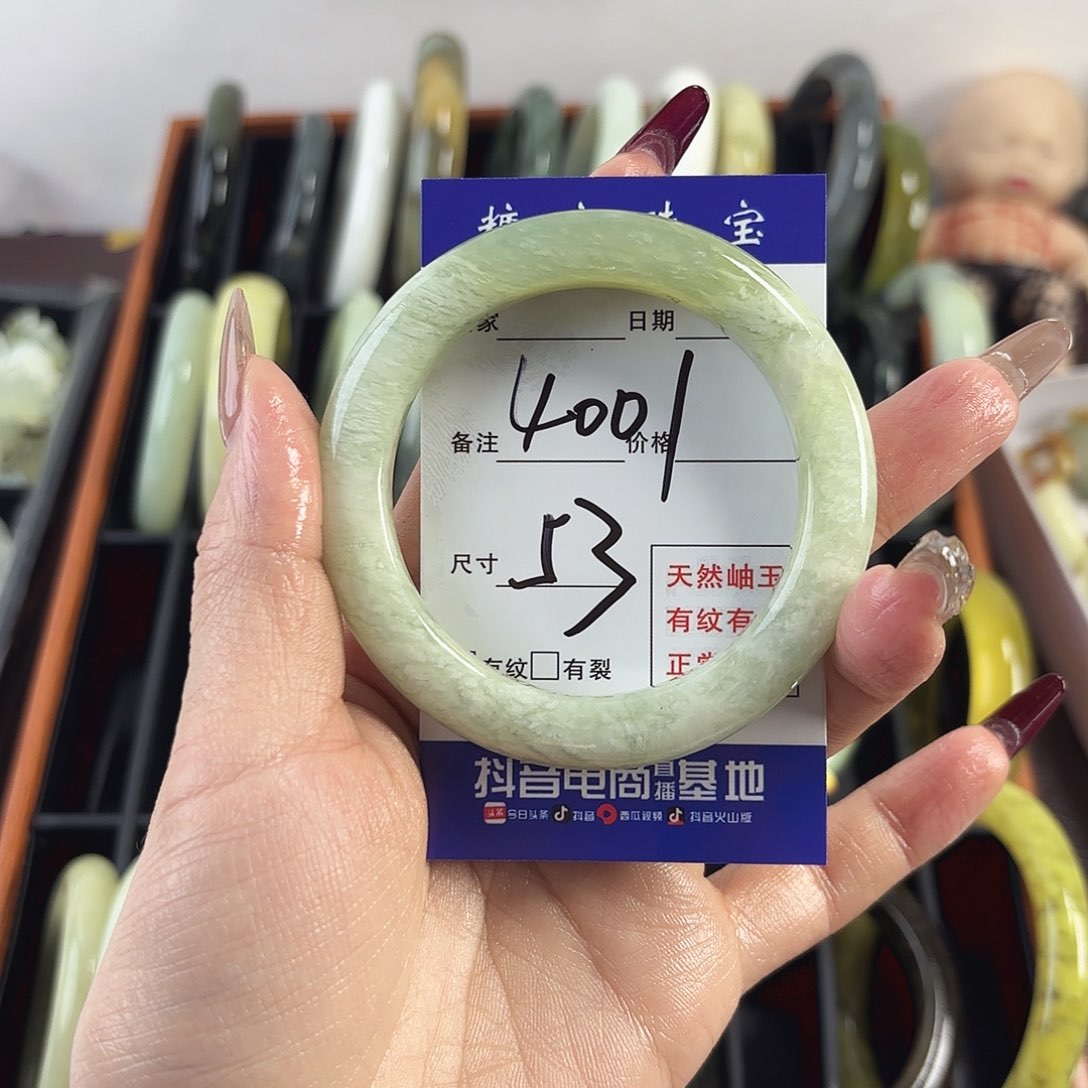 蛇纹石玉手镯未镶嵌妖****巴