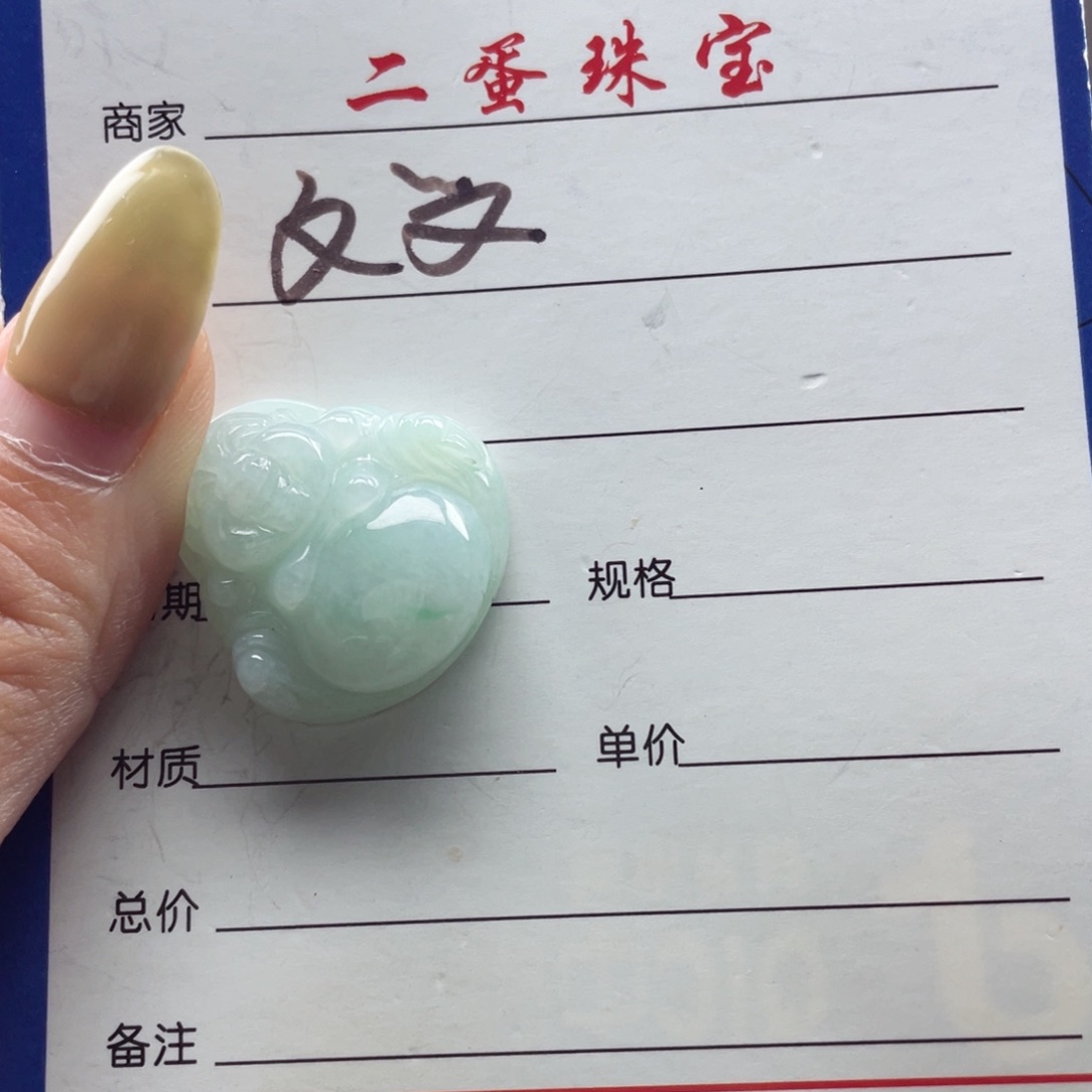 颈饰未镶嵌翡翠柠****?
