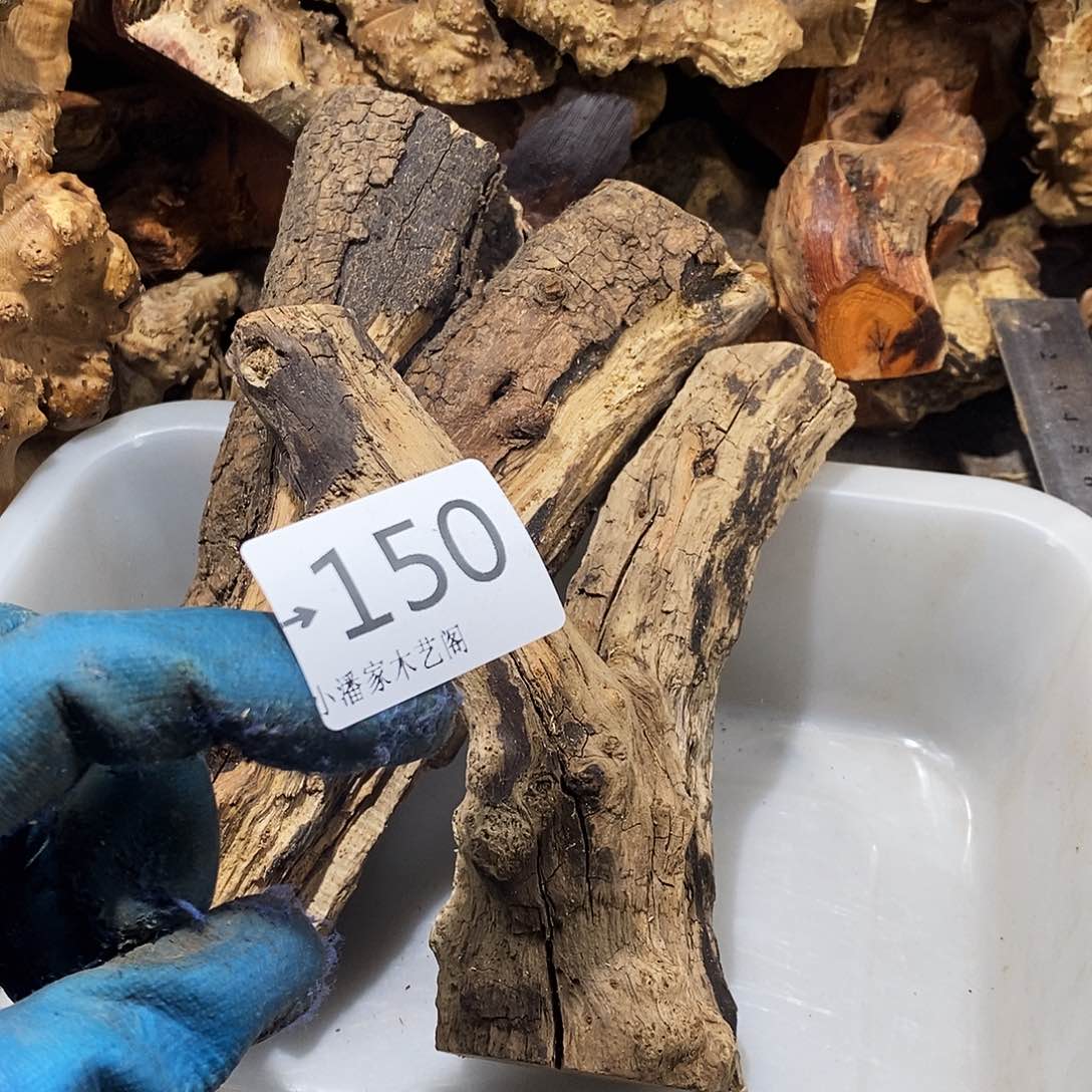 香榧木不***机麻梨疙瘩……2个