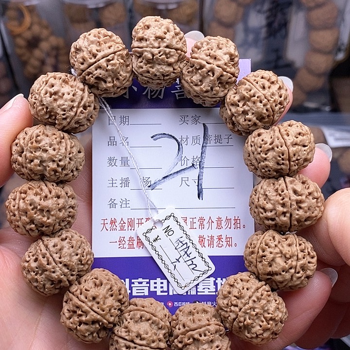 金刚菩提手串6瓣双龙22