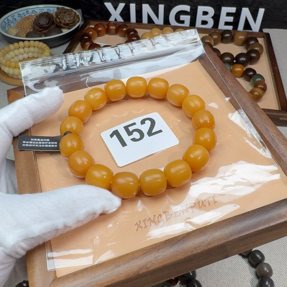 安***吊坠菩提根/象牙果全14