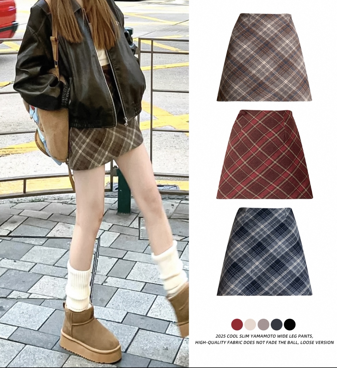 【中发白】半身裙包臀裙轻职风轻熟风高腰成人格子短裙显瘦