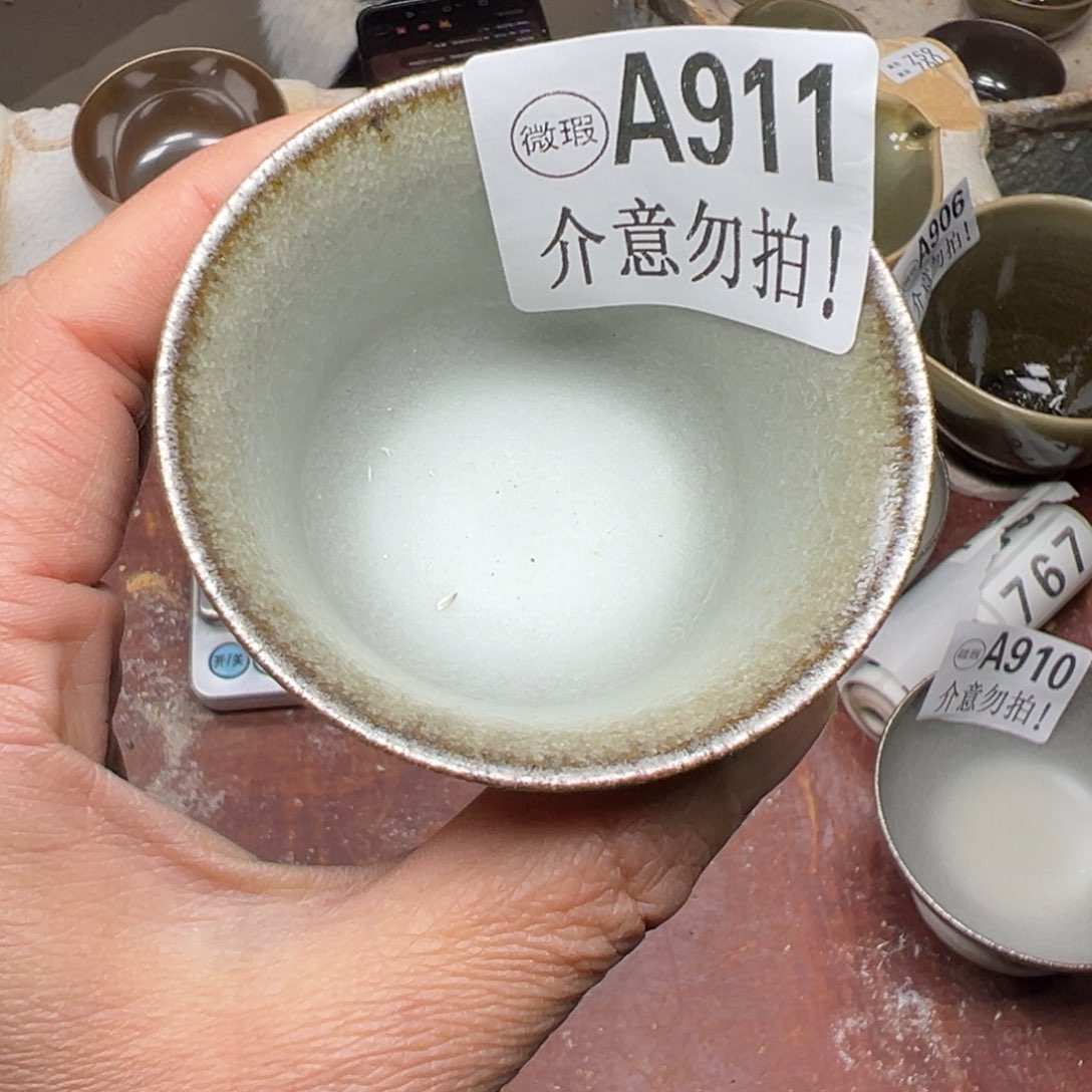 茶盏青钰龙窑主人杯911