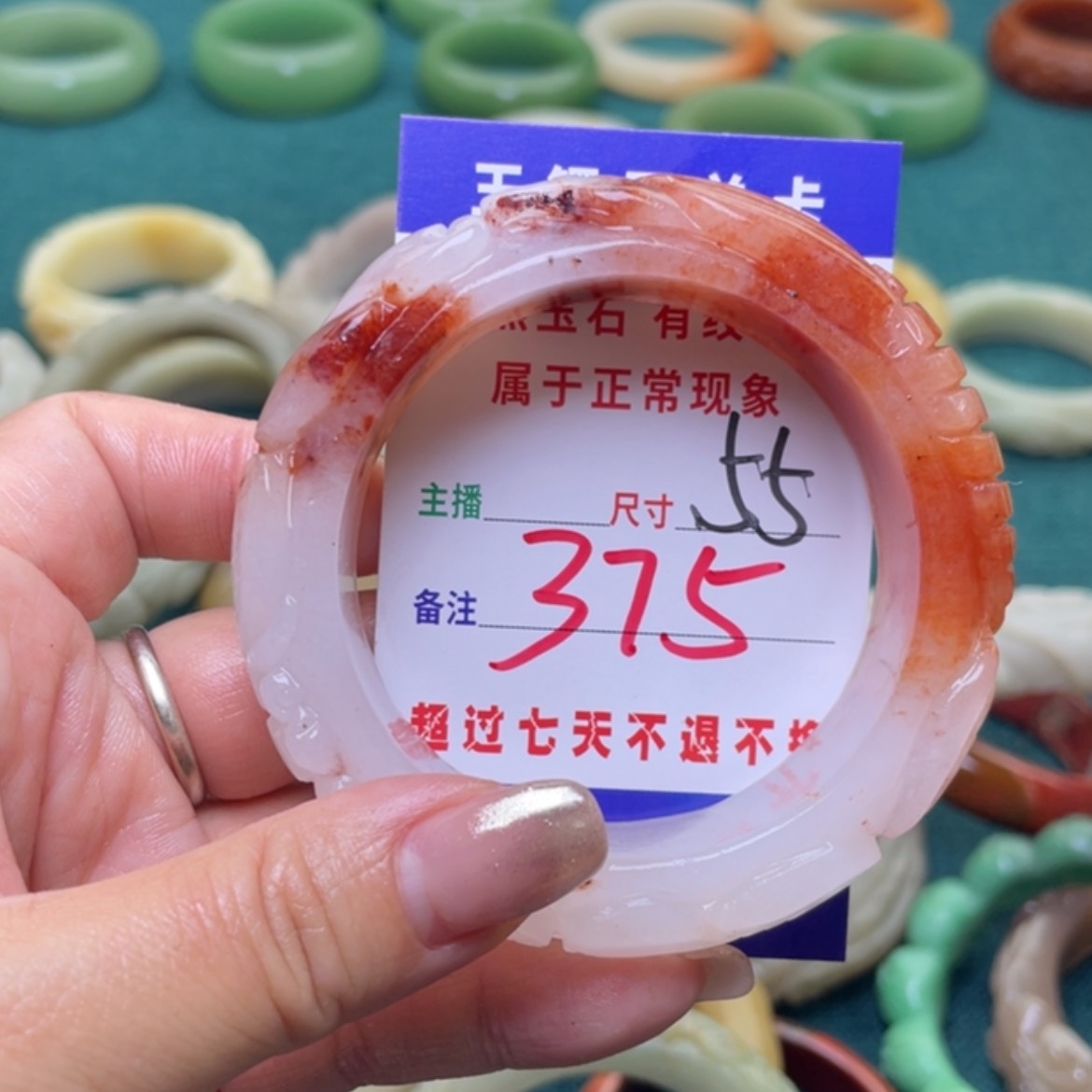 【闪购商品】石英质玉手镯（圆镯）未镶嵌