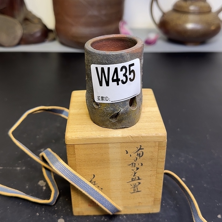 备前烧作品备前烧作品没款有窑裂
