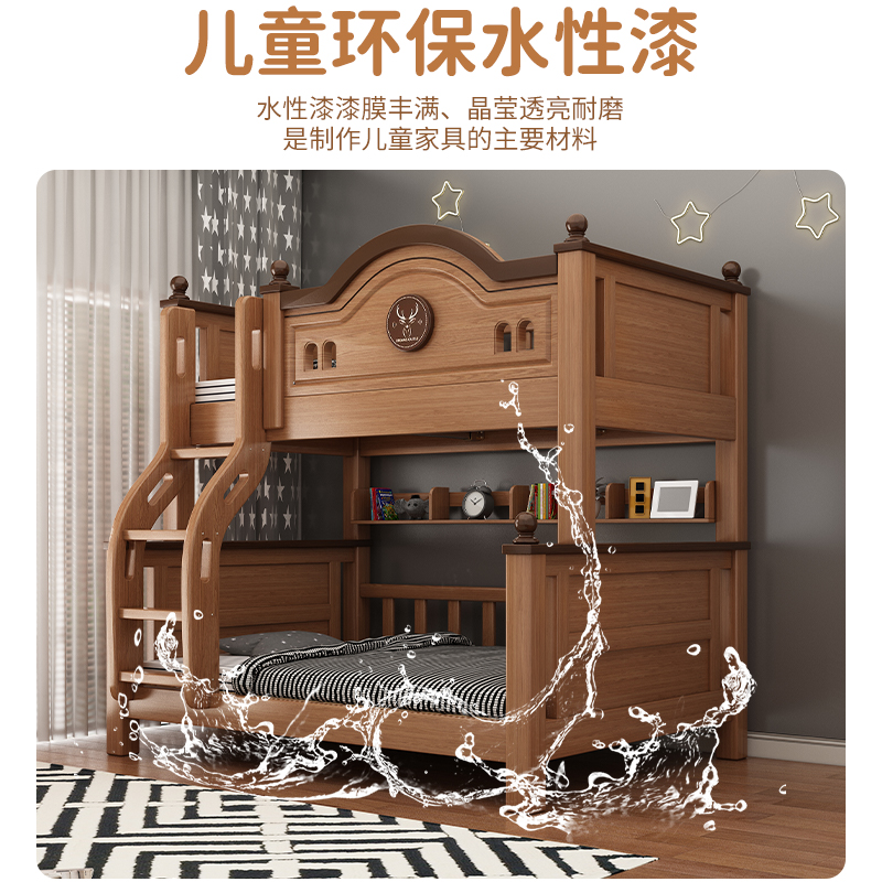 多功能两层床全实木上下铺双层床儿童床上下床经济型高低床子母床