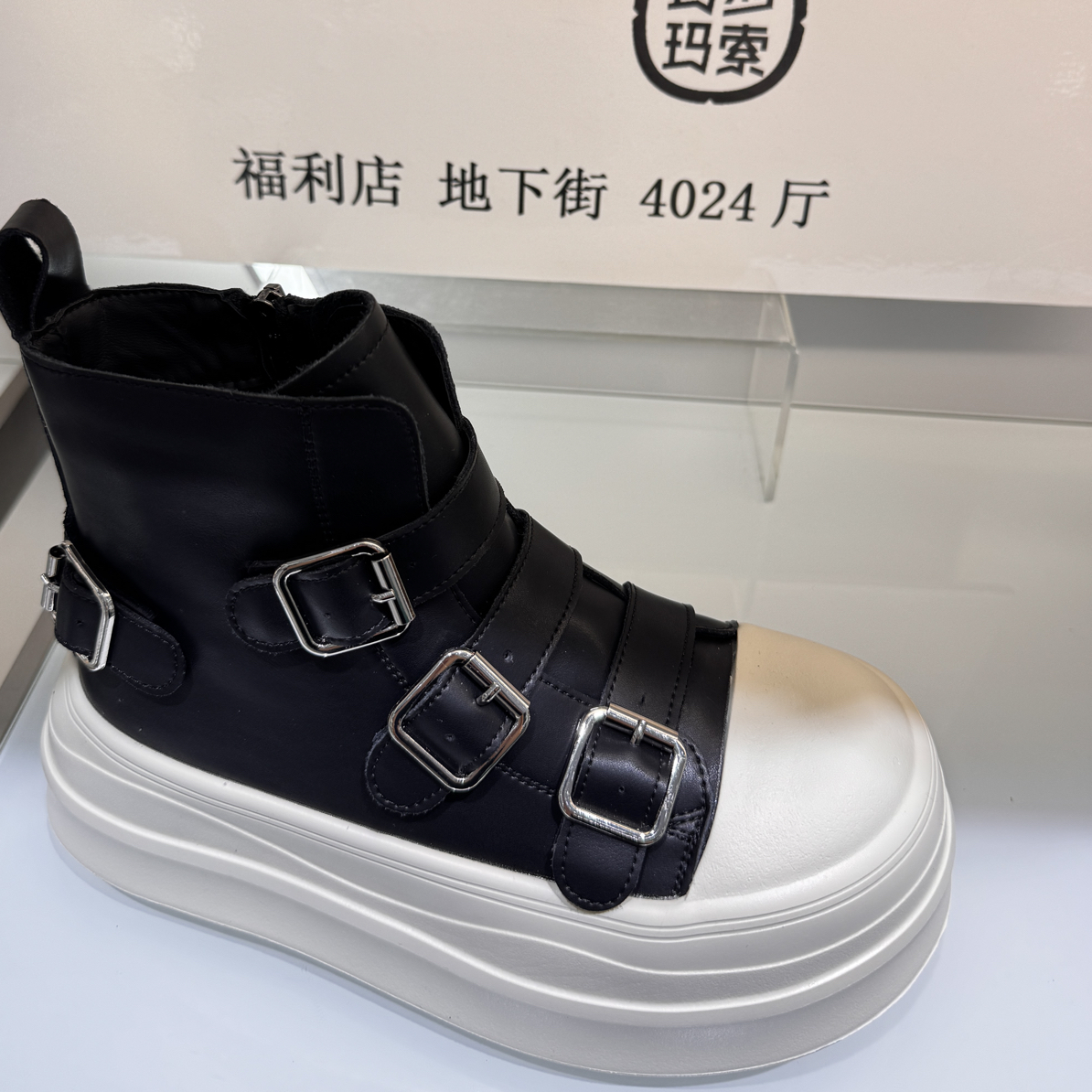 玛莎玛索二棉休闲鞋773-25