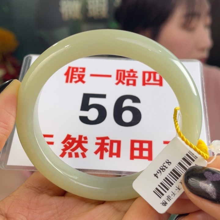 和田玉手镯未镶嵌微瑕