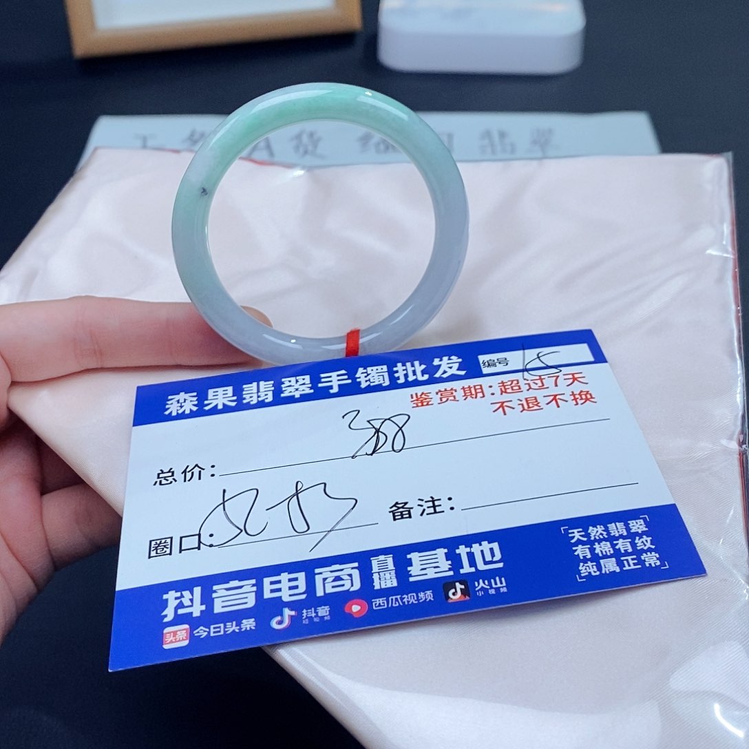 翡翠手镯未镶嵌百元手镯默认瑕疵