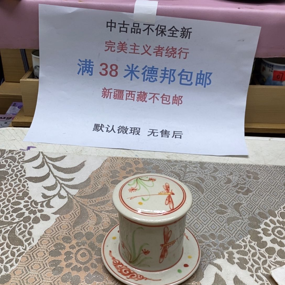 杯哈哈哈哈哈哈哈哈