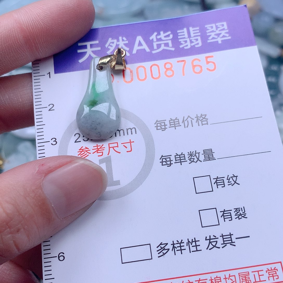 翡翠吊坠(不含链)未镶嵌