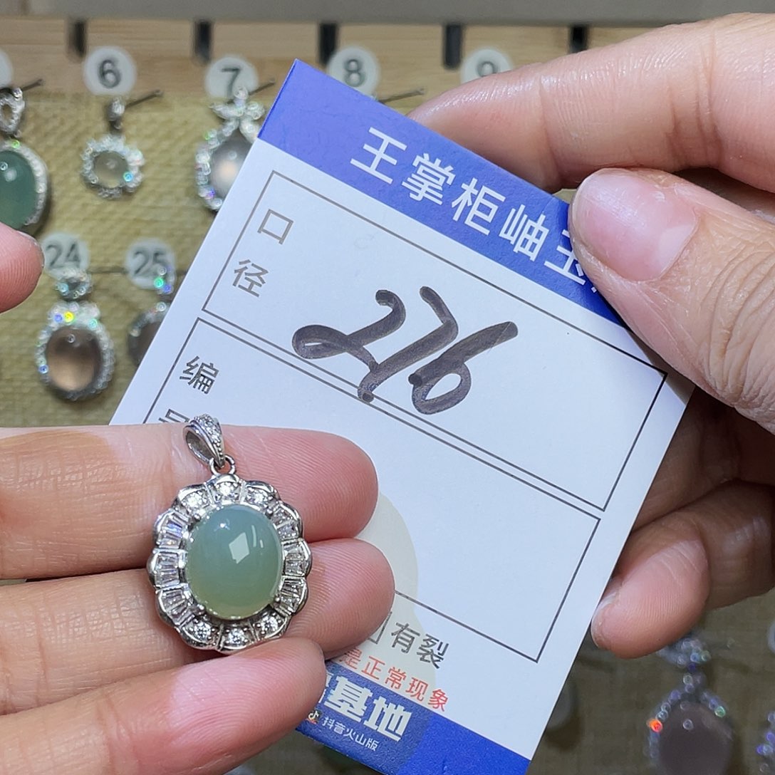 岫玉银S925镶嵌吊坠吊坠