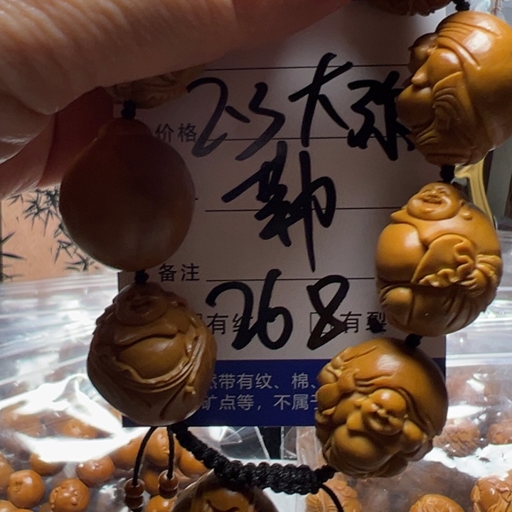 手串/手链橄榄核布袋大米勒