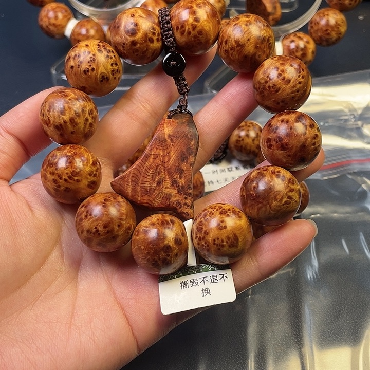 柏木（崖柏）其他62