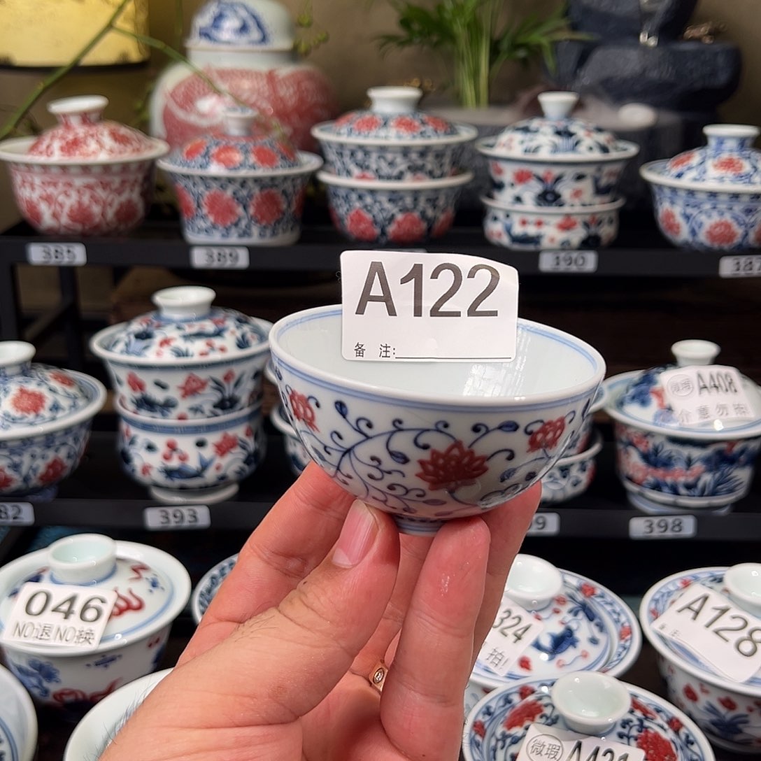 景德镇高温原矿釉里红手绘122