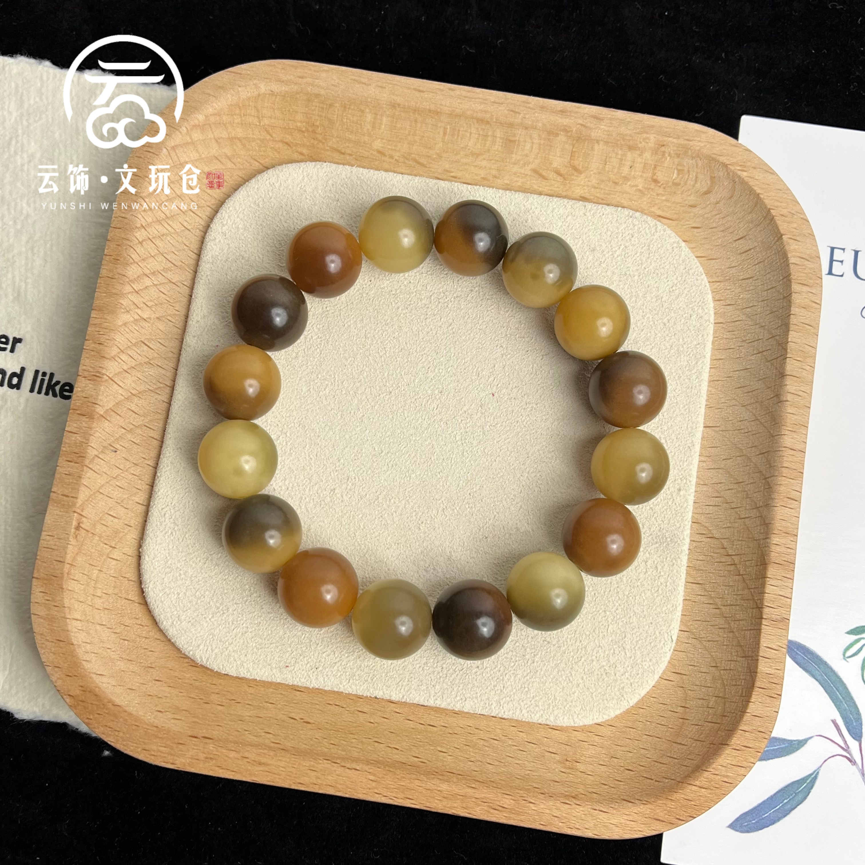 空谷13mm菩提根虎皮蛋圆珠单圈 CP021-1153