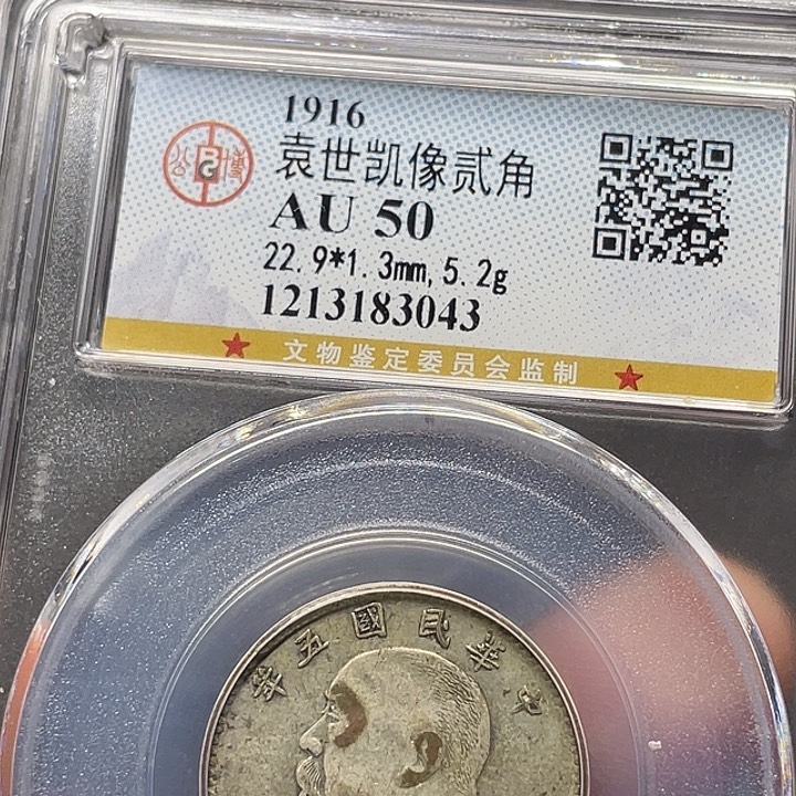 大***业银如图所说的一个