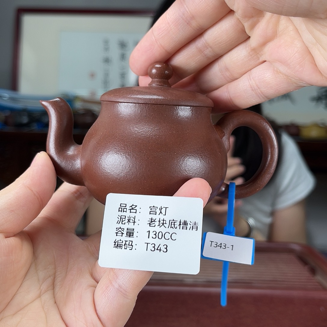 茶壶紫砂方圆紫砂