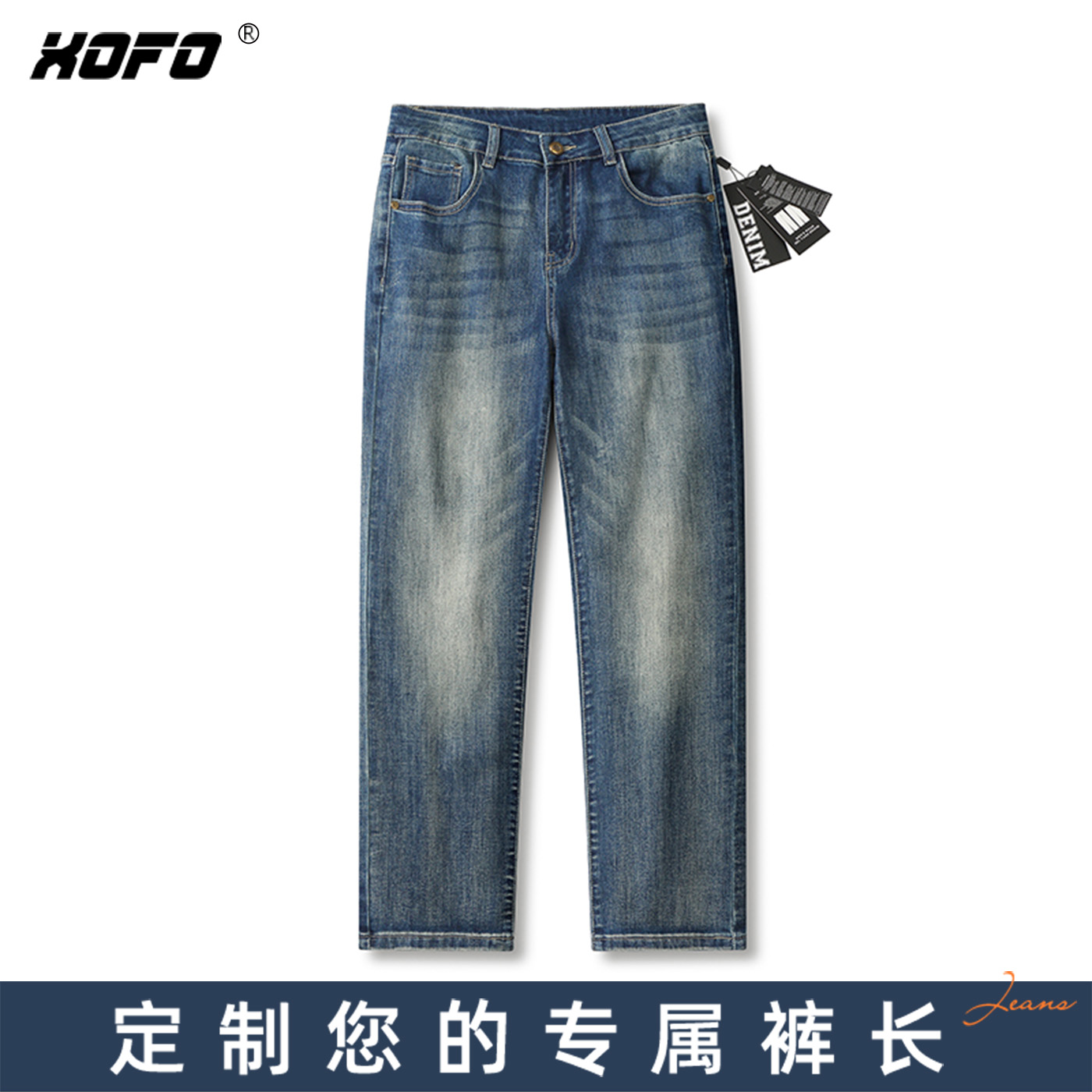 【定制裤长】柔软中弹修身直筒牛仔裤男士秋季2025新款做旧水洗潮