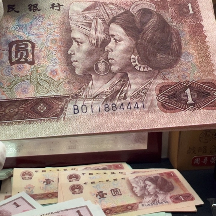 红***阳绯红珍珠超强荧光