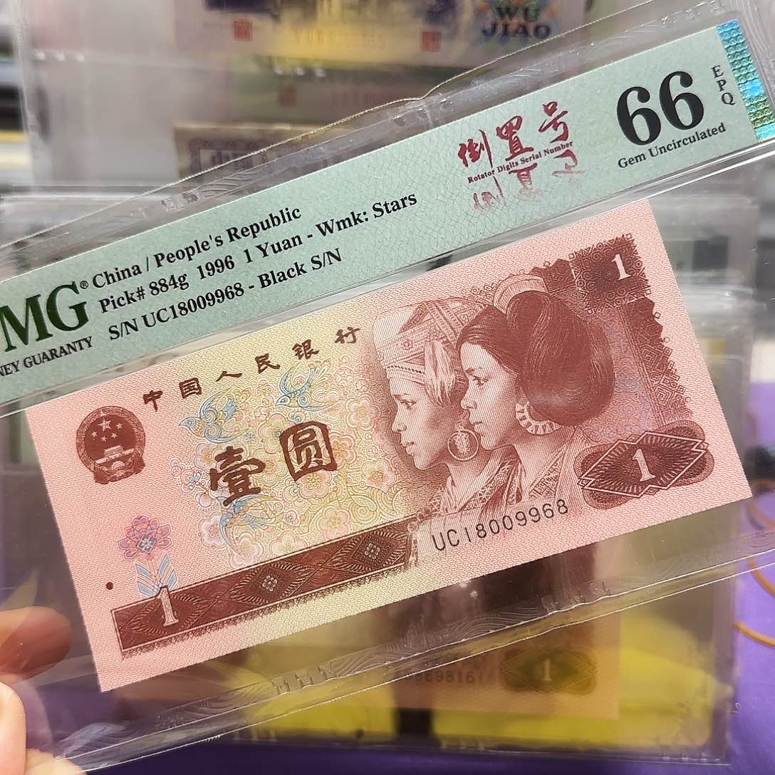 纸18009968。。。。。。倒置