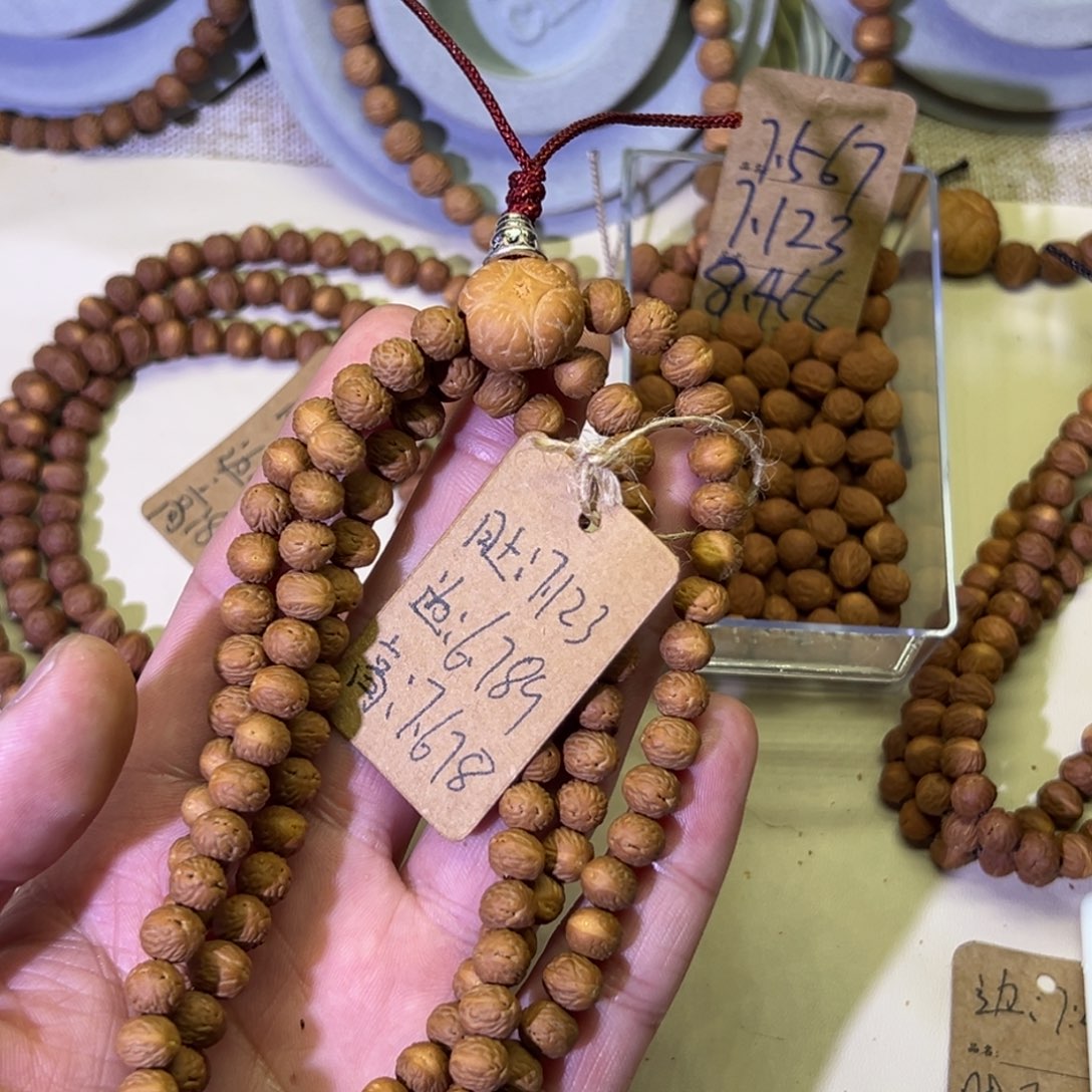 林***果酸枣核凤眼原皮精挑