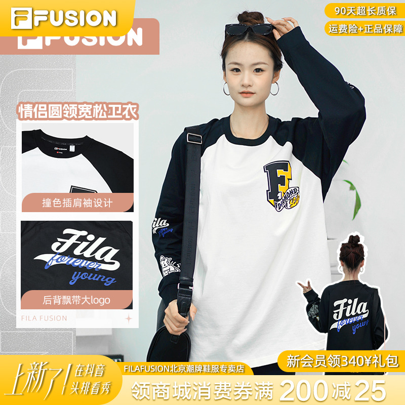 Fila/斐乐潮牌男女同款针织初秋撞色宽松T恤印花情侣休闲运动上衣