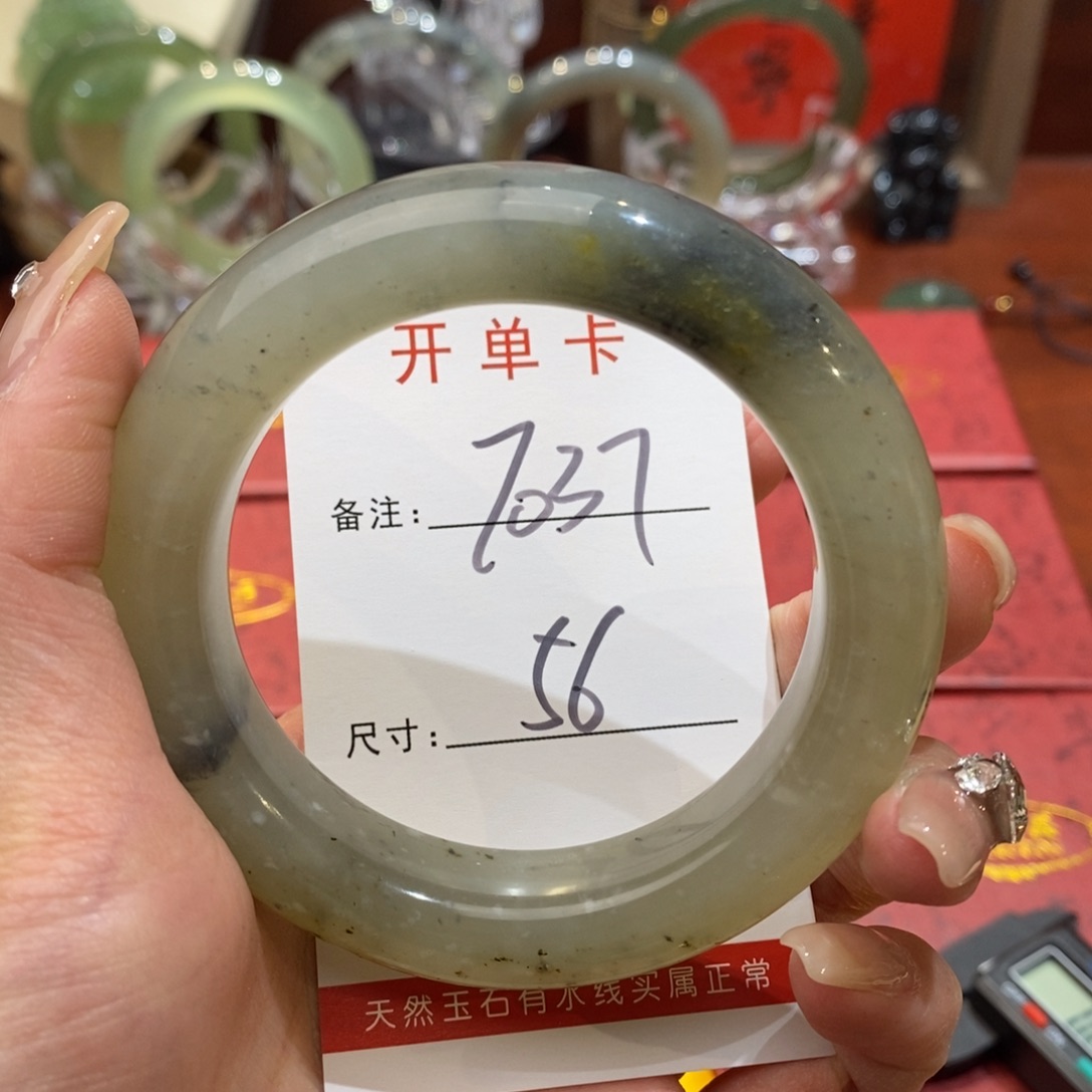 【闪购商品】蛇纹石玉手镯未镶嵌