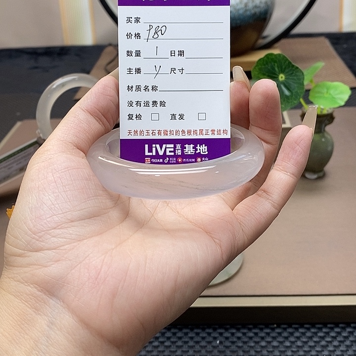 石英质玉手镯未镶嵌一****～