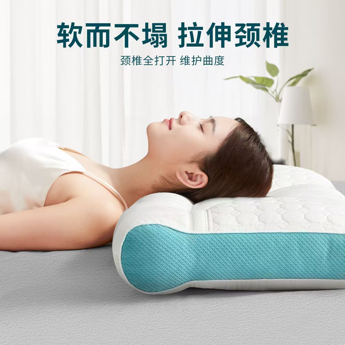 五星级酒店颈椎枕修复颈椎专用乳胶枕头护颈椎助睡眠枕芯家用一对