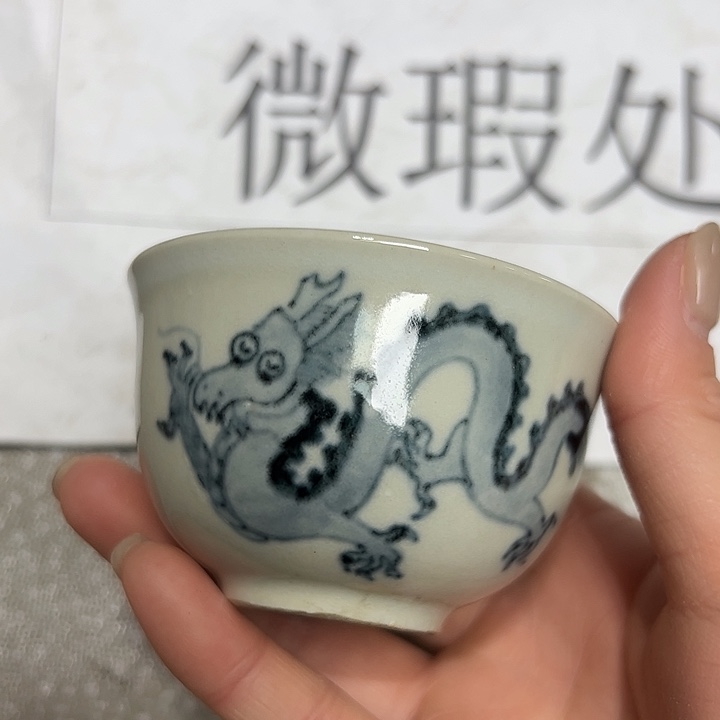 陶摆件景德镇陶瓷杯/碟/盘/碗