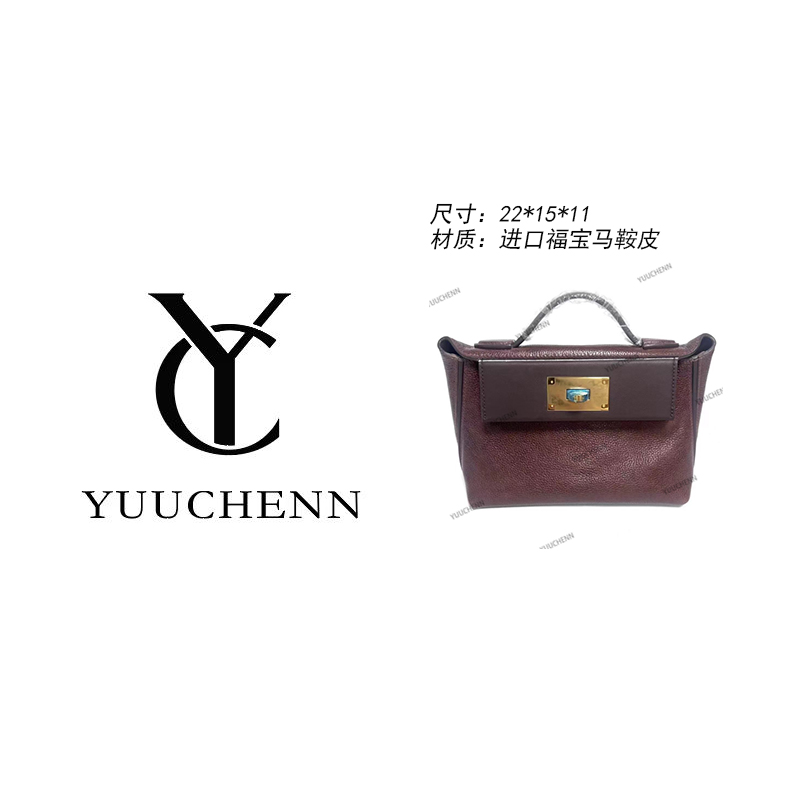 YUUCHENN【手工定制】22cm原创设计高定真皮包 HH1069
