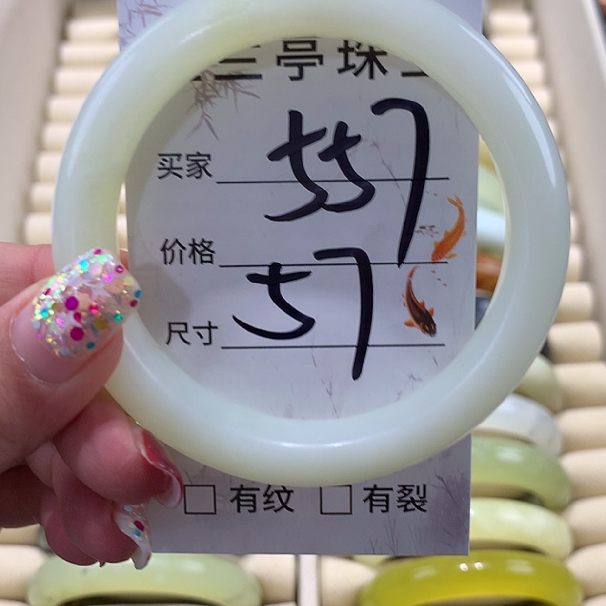 【闪购商品】蛇纹石玉手镯未镶嵌