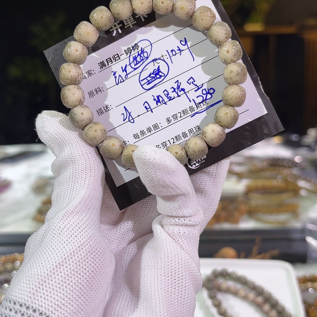 星月菩提手串星月