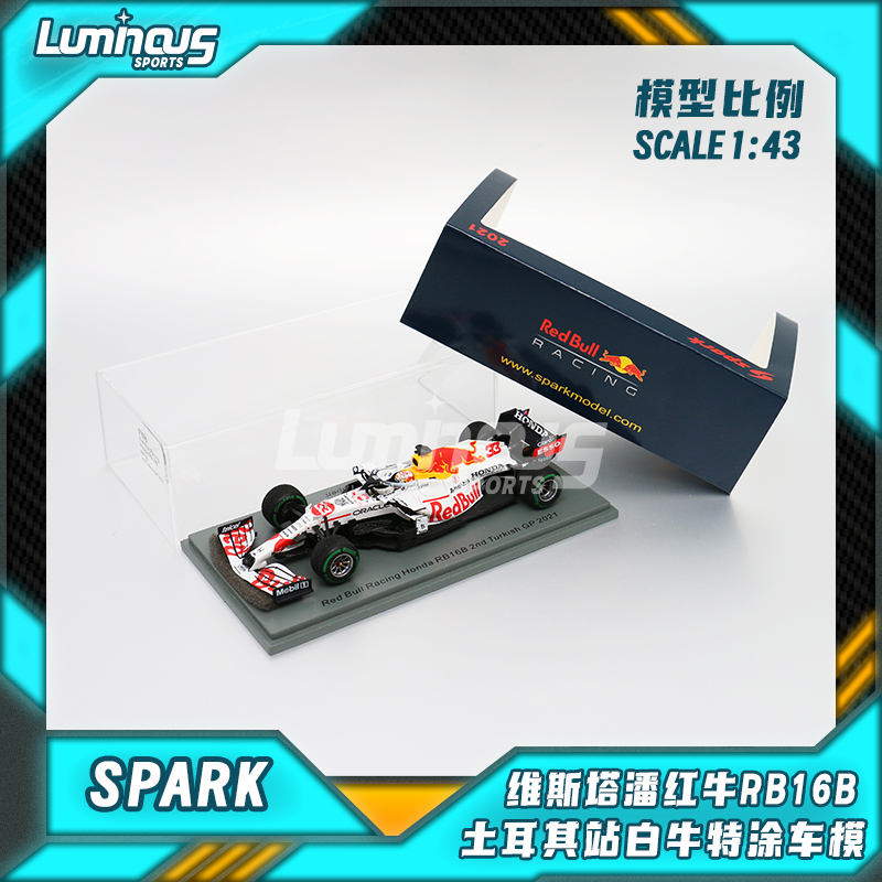 Spark1:43红牛RB16B 维斯塔潘2021土耳其站特别涂装F1车模【S7696】