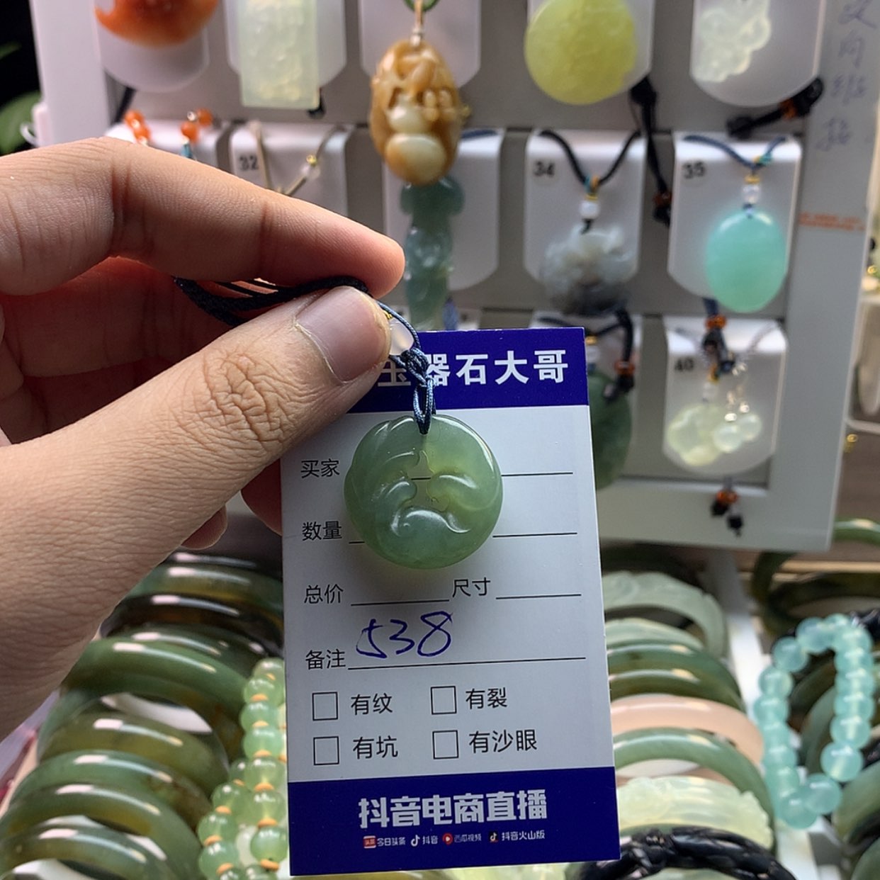 【闪购商品】蛇纹石玉颈饰未镶嵌