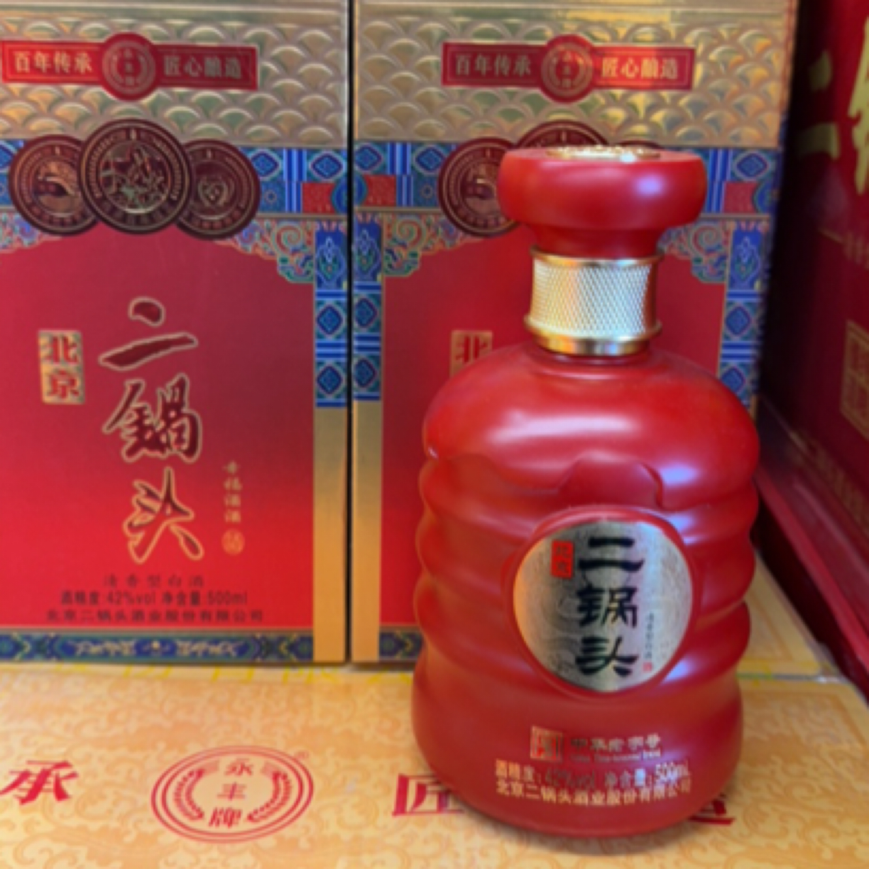 北京永丰二锅头幸福酒酒42度168一箱6瓶一级清香型42度