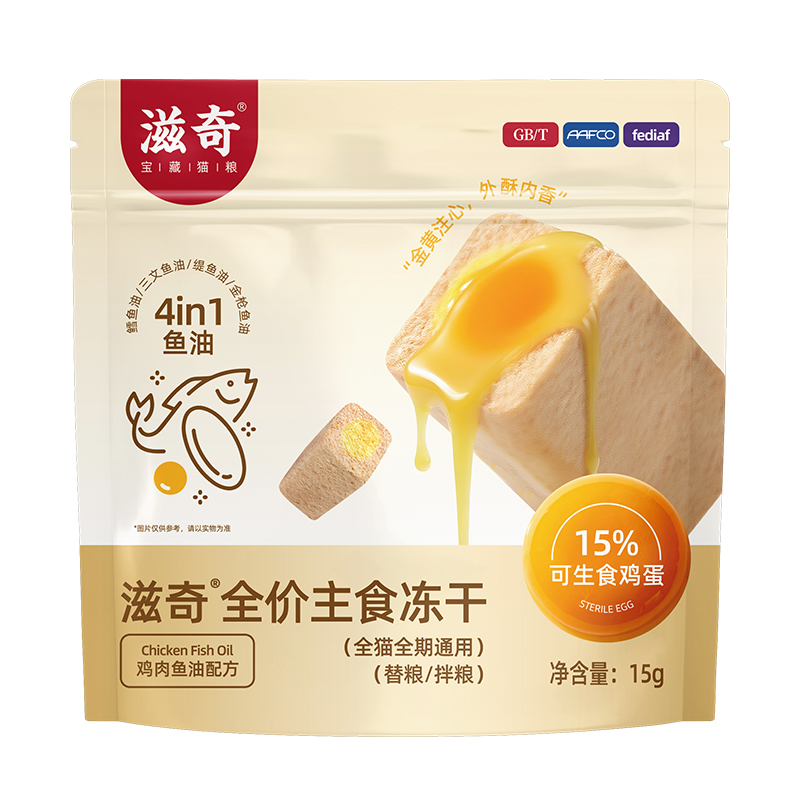 蛋心酥随心装10包